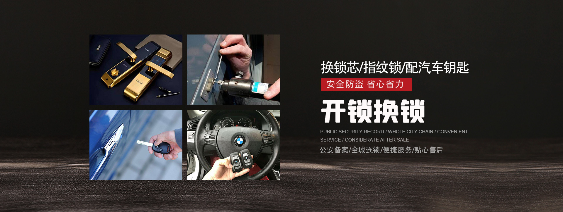 韶关翁源县banner01