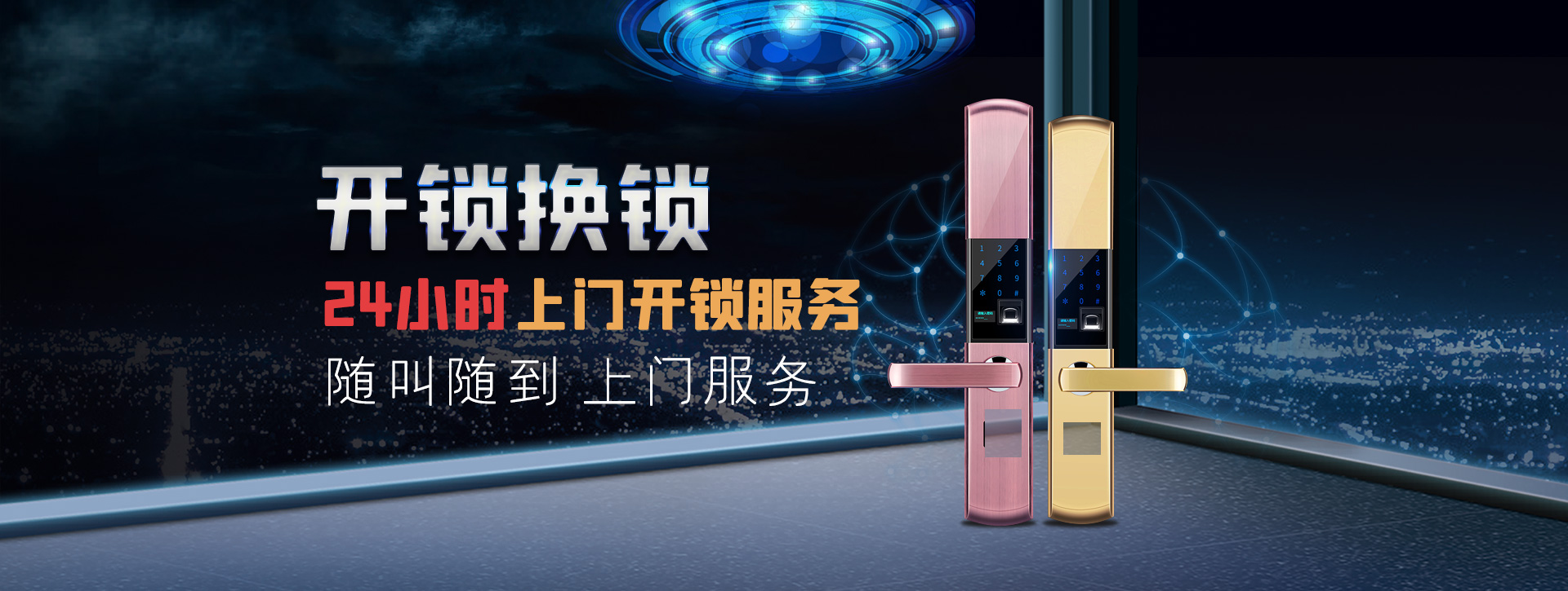 韶关翁源县banner02